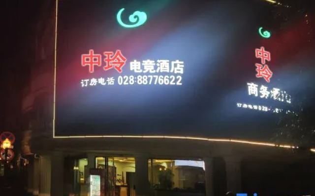 Zhongling E-Sports Hotel