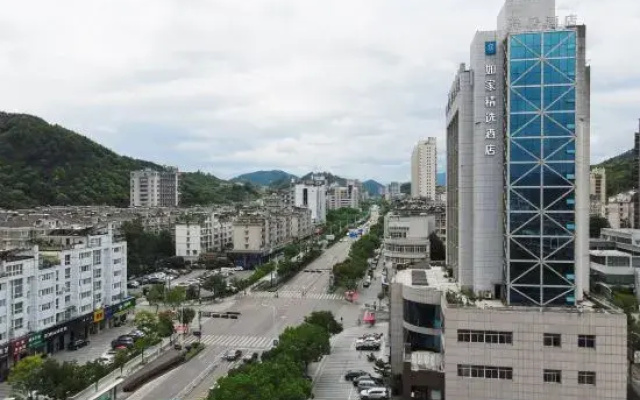 Homeinn Plus Hotel (Jiande Xin'an River Stadium)
