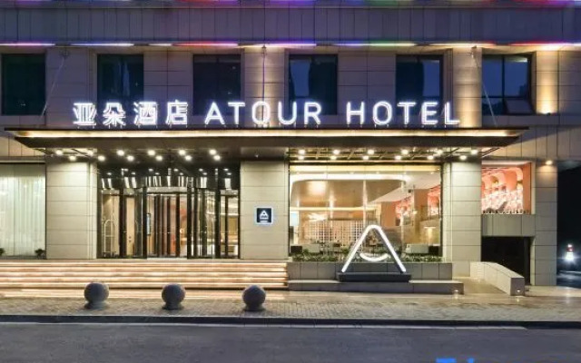 Atour Hotel, Central Park, Luliang