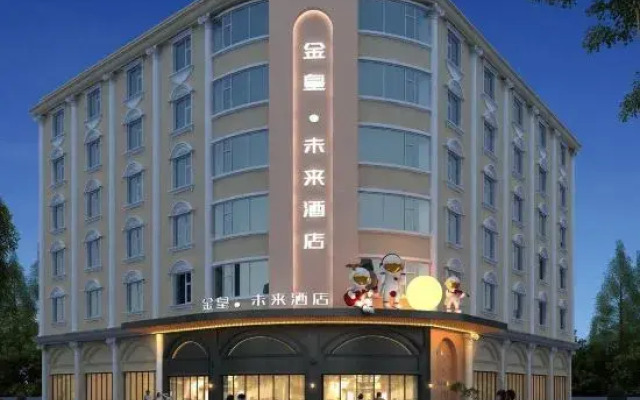 Jinhuang Future Hotel
