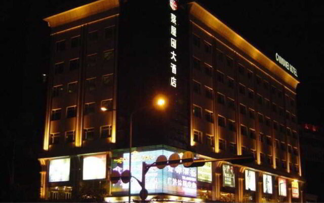 Отель Shenzhen Caiwuwei Hotel Китай, Шэньчжэнь - отзывы, цены и фото номеров - забронировать отель Shenzhen Caiwuwei Hotel онлайн вид на фасад