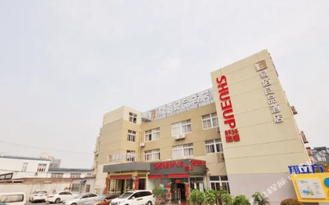 Carthusian Smart Hotel (Shanghai Center Nanxiang)