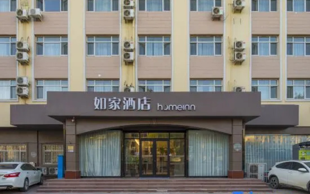 Homeinn Hotel (Tianjin Grand Auditorium Cultural Center Subway Station)