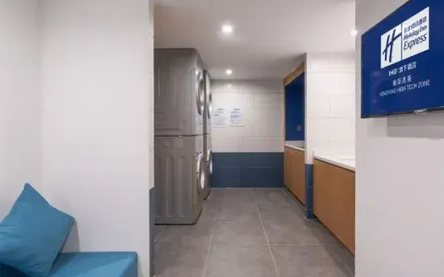 Holiday Inn Express HENGYANG HIGH-TECH ZONE by IHG
