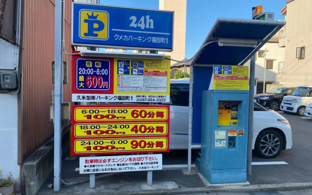 瓦町駅·home 301