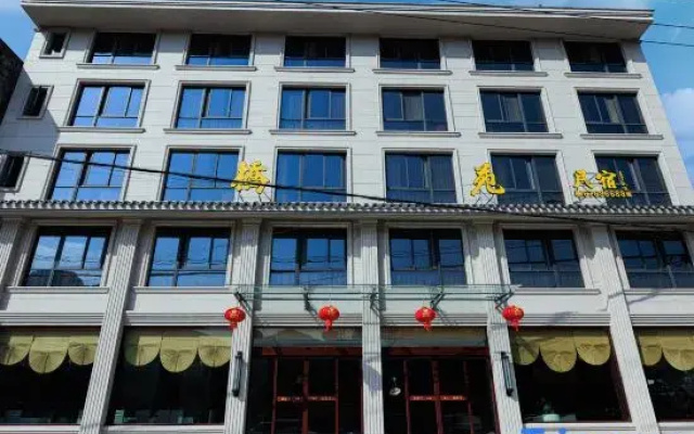 Taishunqiaoyuan Homestay