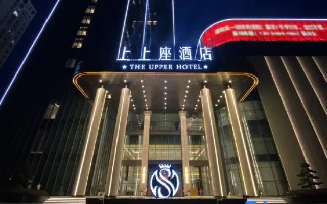 Hefei Beicheng Shangshang Hotel