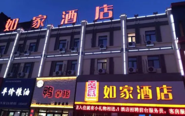 Homeinn Hotel (Qiqihar Fenghuangcheng)