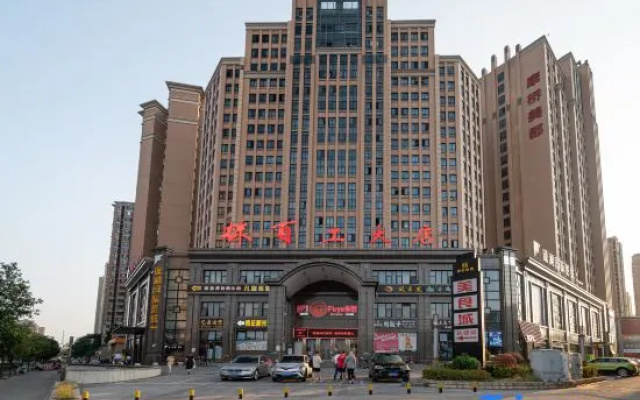 Yichen Hotel
