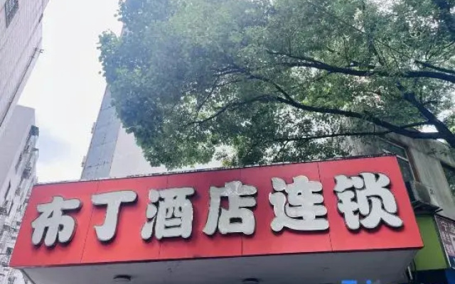 Pod Inn Ningbo Tianyi Square East Branch
