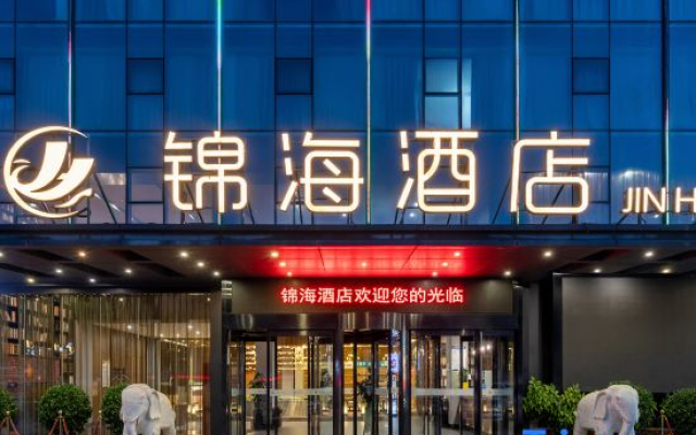 Jinhai Hotel (Zhengzhou University Branch, Zhengzhou High tech Zone)