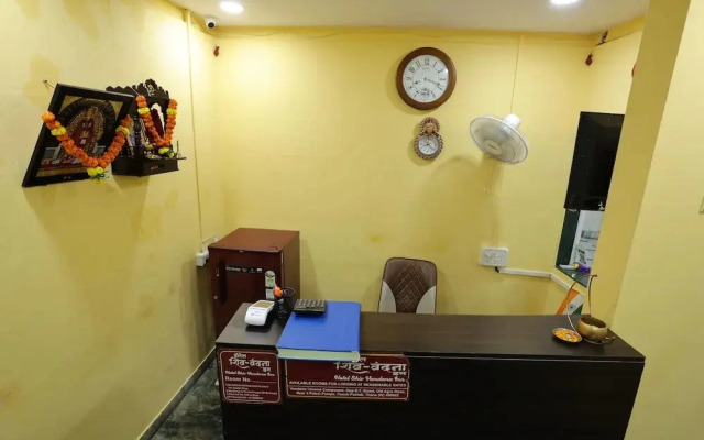 Hotel Shiv Vandana Inn - Thane