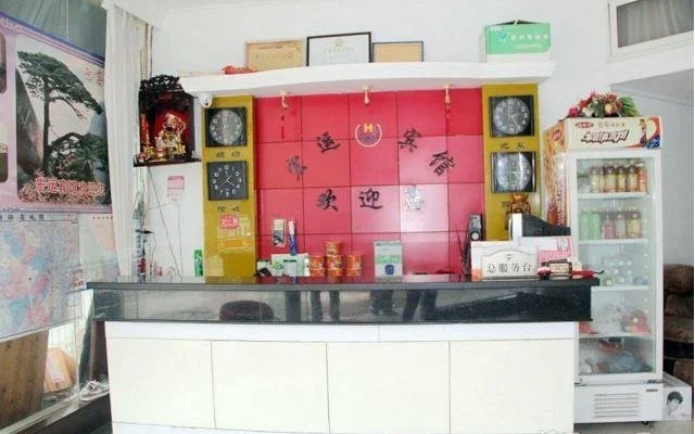 Anqing Hongyun Inn
