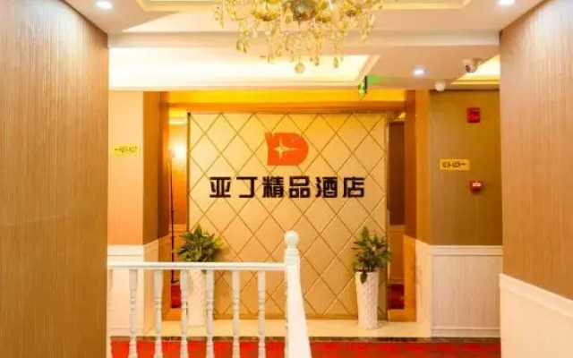 Aden Boutique Hotel Anal