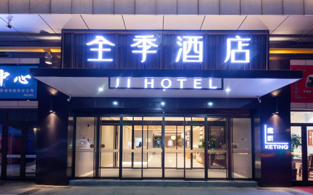 Ji Hotel Xuzhou University Road