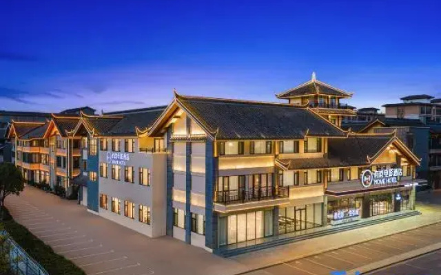 Youxi Movie Hotel (Qujing Jiangjun Town Branch)