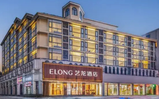 Elong Hotel (Sanya Bay Branch)