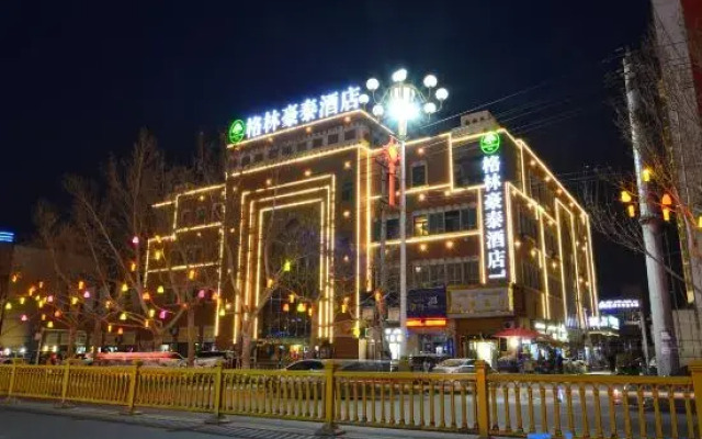 GreenTree Inn (Kashgar Ancient City Scenic Area)