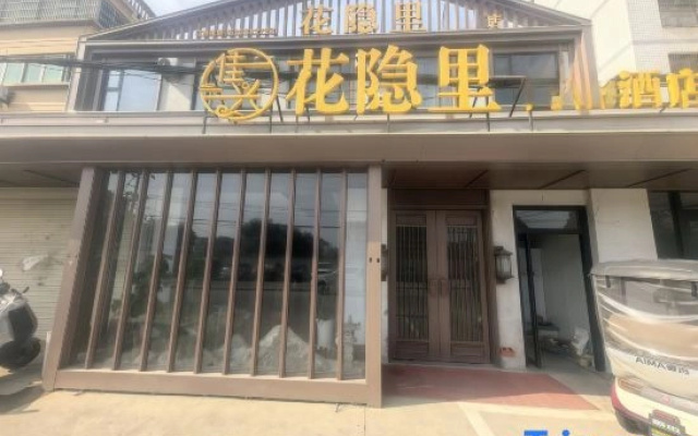 Jiaxing Hotel (Technician College of Fuyang Normal University)