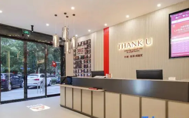 Shangkeyou Hotel (Ji'an High-Speed Rail West Station People's Square)