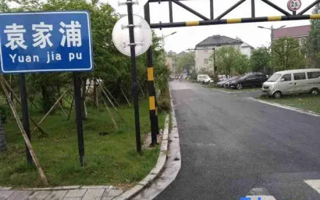 Lin Tian Homestay