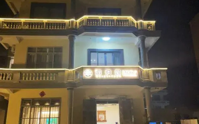 Meizhou Island Meiguiyuan Homestay (Lianchi'ao Beach)