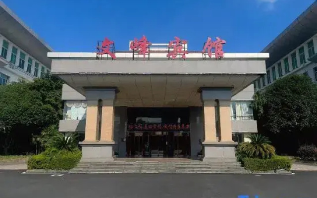 Wenfeng Hotel (Liaohe East Road)