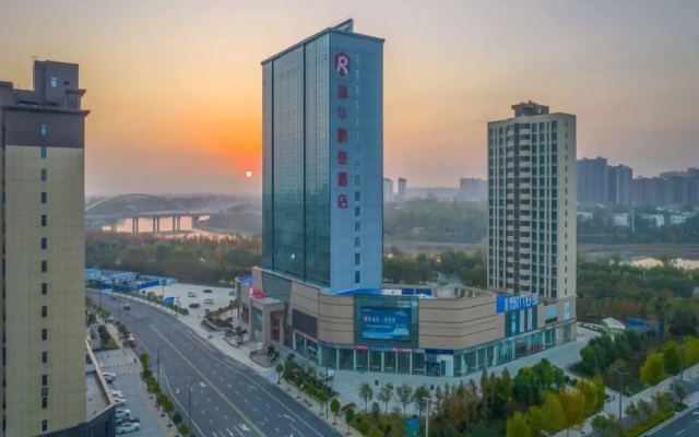 Dengzhou Ruihua Pengyi Hotel