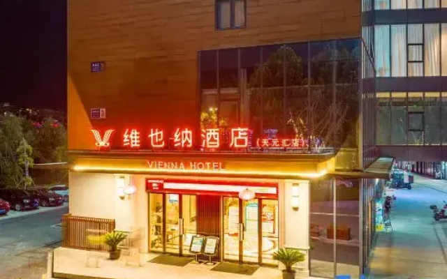 Vienna Hotel (Nantong West Railway Station & Forest Wildlife Park)