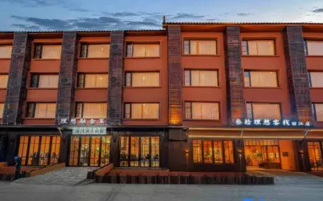 Thirty Ideals Inn (Lijiang Branch)