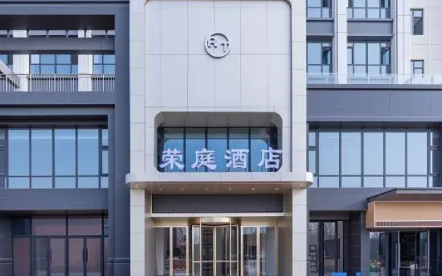 Rongting Hotel (Zhengzhou Jindai Smart Industrial Park Branch)