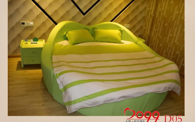 Xuancheng 2099 Theme Holiday Hotel
