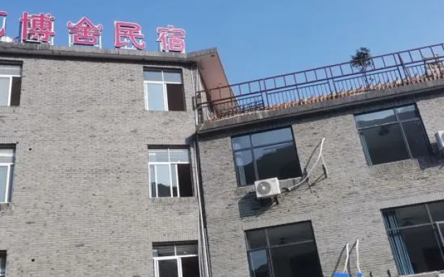 Jingdezhen Yiboshe Homestay Sanbao Branch