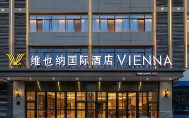 Vienna International Hotel (Hefei Xinhua College Mengcheng Subway Station)
