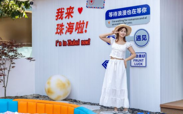 Zhuhai Changlong Tourism and Vacation Banyuan Shanhaiju