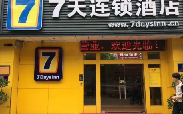 7 Days Premium Shenzhen Longhua Metro Station