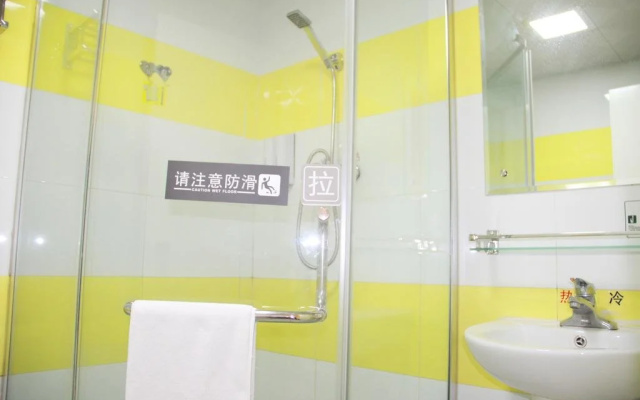 7Days Inn Shantou Cheng Hai San Bridge