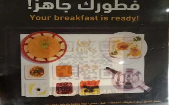 lottaz Alsalama