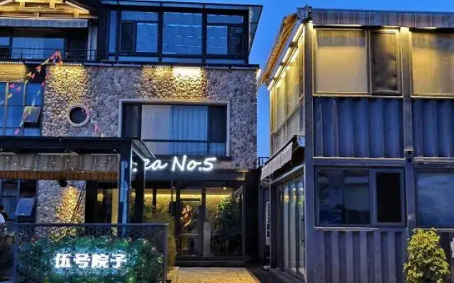 Changhai Wuyuan Homestay