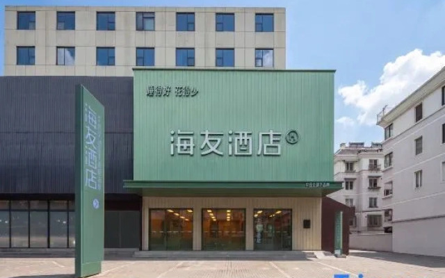 Hi Inn Hotel (Linhai Yintaicheng Renmin Road)