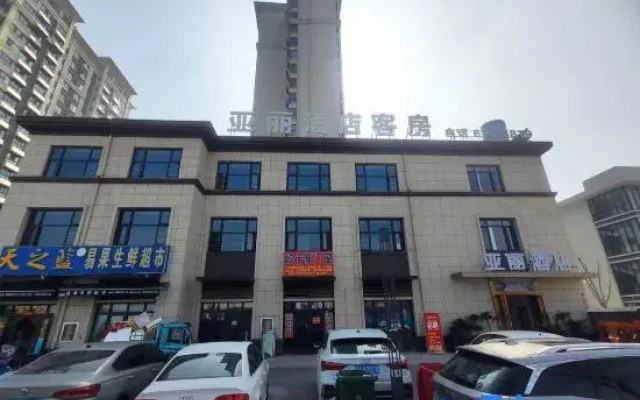 Yali Hotel