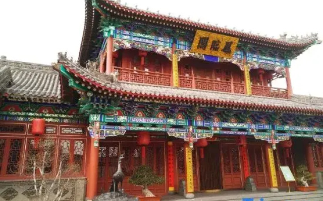Gongchen Hotel (Datong Ancient City Branch)