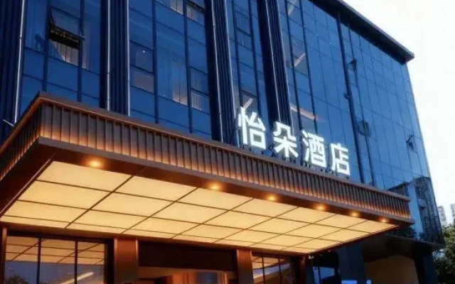 Yi Duo Hotel