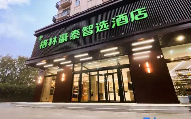 GreenTree Inn Express Hotel((Hebi East Station Store)