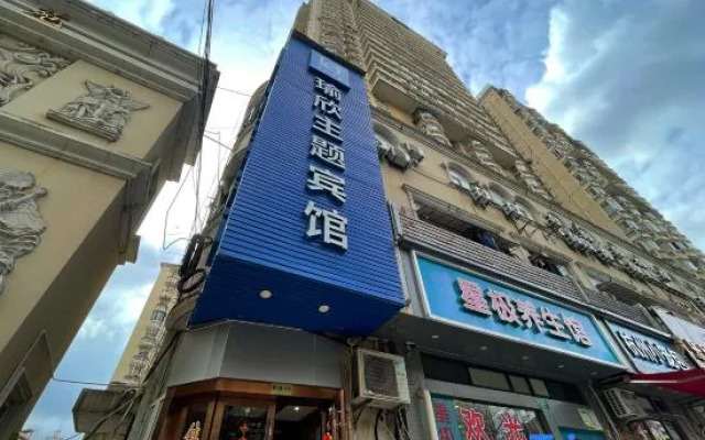 Yuxin Theme Hotel (Shanghai Huangpu Branch)