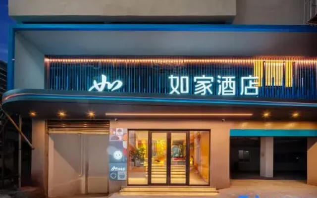 Home Inn (Muya Plaza, Yajiang County, Ganzi)