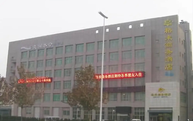 Gelai Business Hotel