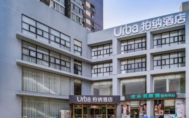 Urba Hotel (Beijing West Railway Station Lize Business District)