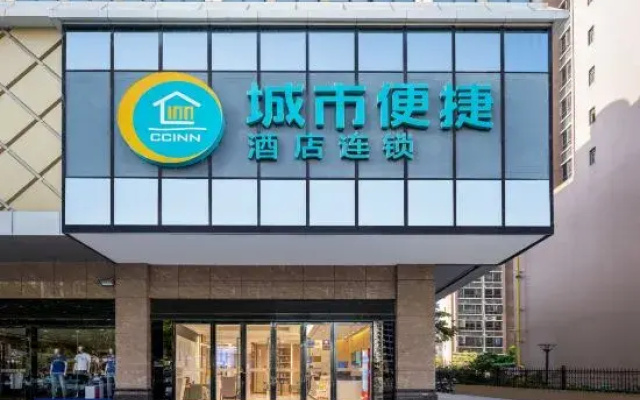 City Comfort Inn Hotel (Zhanjiang South Railway Station)