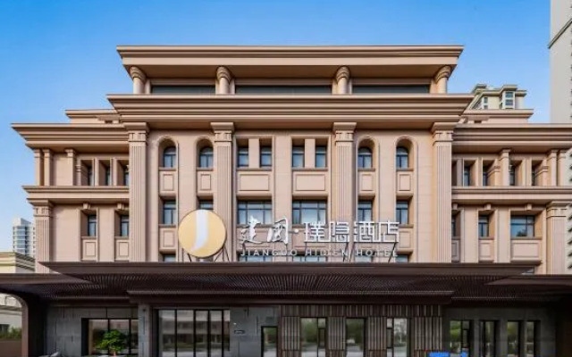 Jianguo Puyin Hotel (Harbin Central Street Highway Bridge Subway Station)
